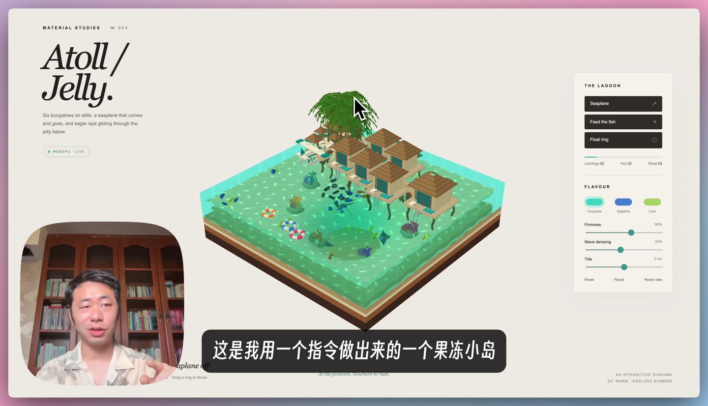 一个指令，生成果冻海岛