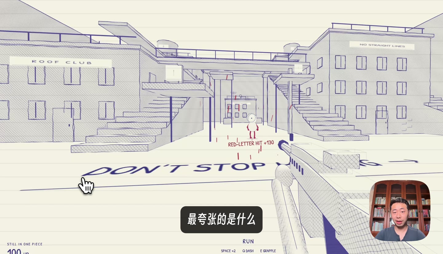 一个指令，生成涂鸦风第一人称射击游戏